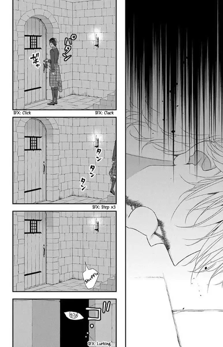 Kuro Hakushaku Wa Hoshi O Mederu Chapter 47