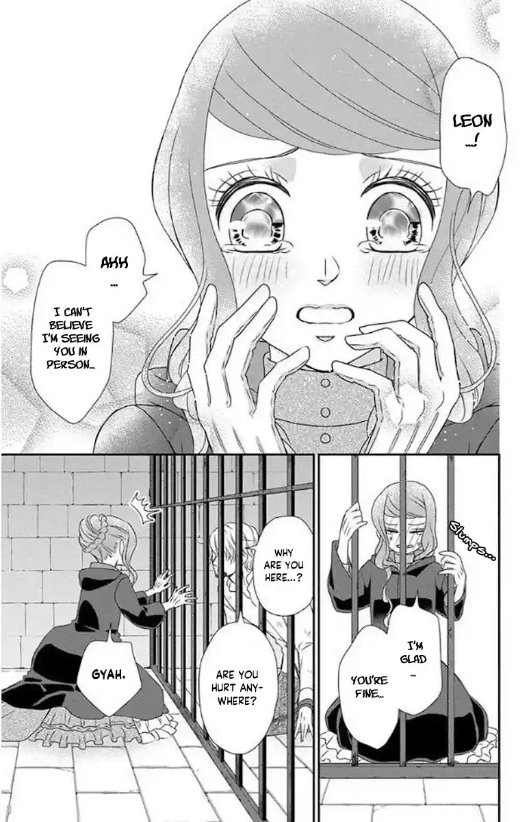 Kuro Hakushaku Wa Hoshi O Mederu Chapter 48