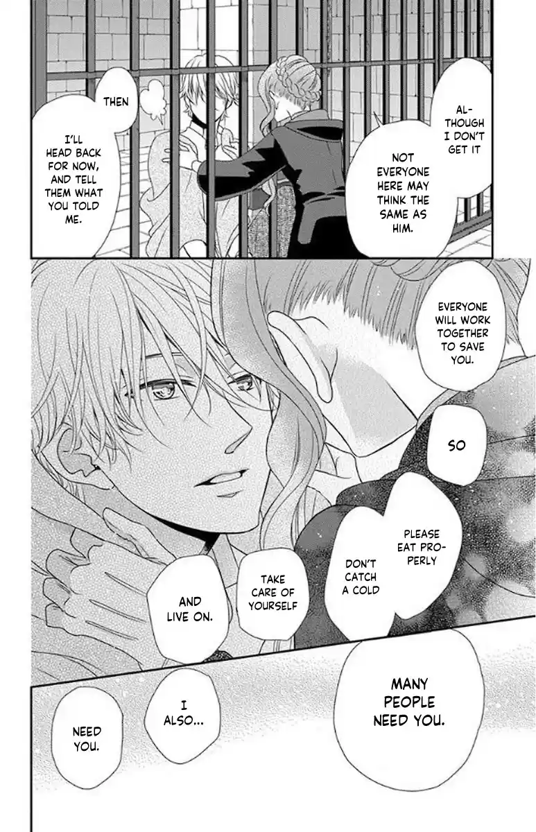 Kuro Hakushaku Wa Hoshi O Mederu Chapter 48