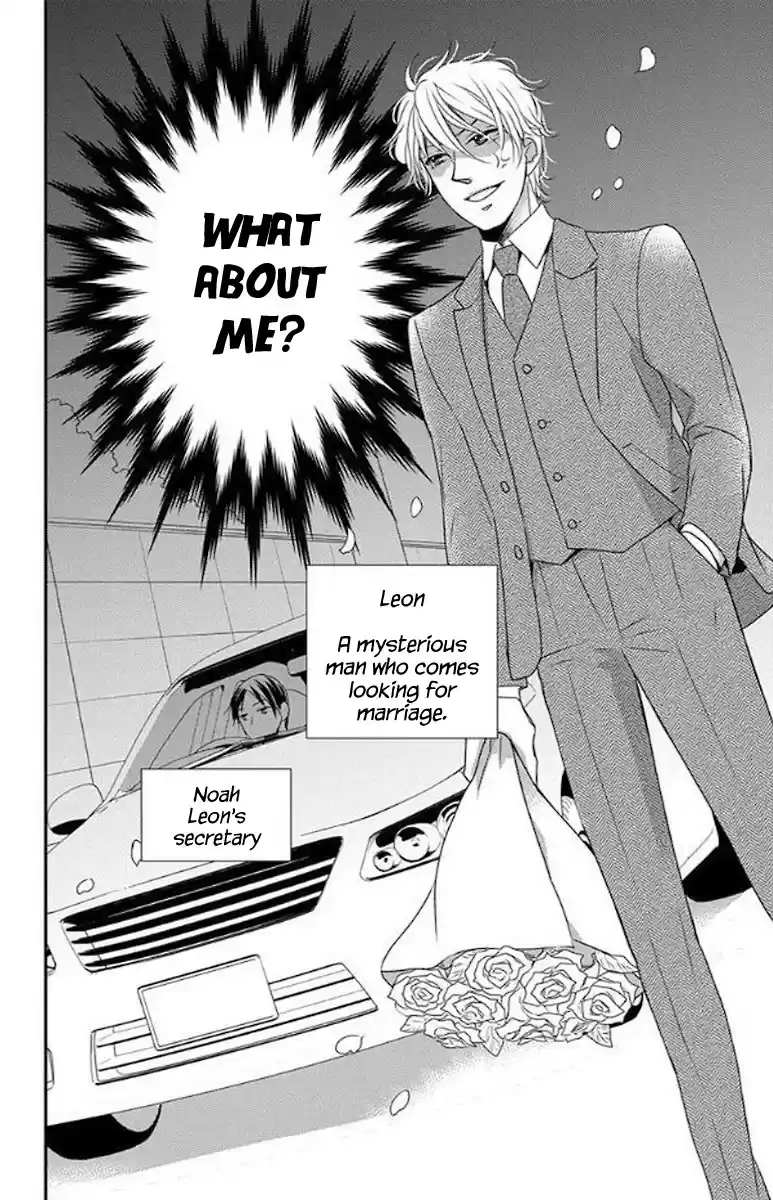 Kuro Hakushaku Wa Hoshi O Mederu Chapter 52.5