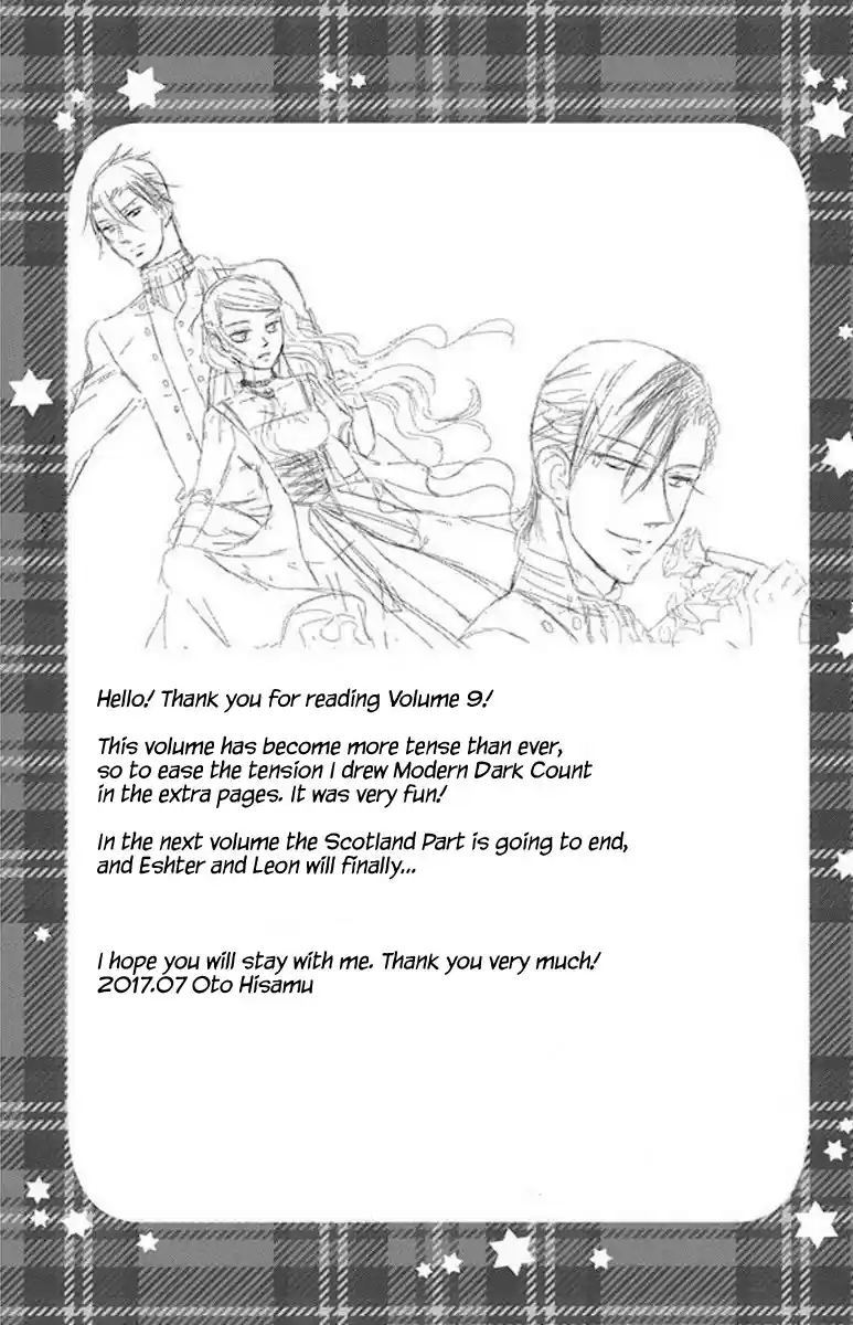 Kuro Hakushaku Wa Hoshi O Mederu Chapter 52.5