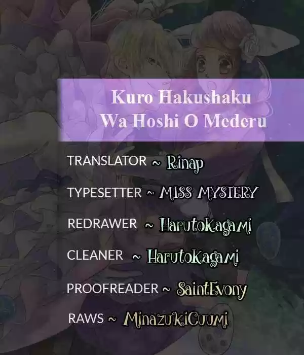 Kuro Hakushaku Wa Hoshi O Mederu Vol. 6 Ch. 32