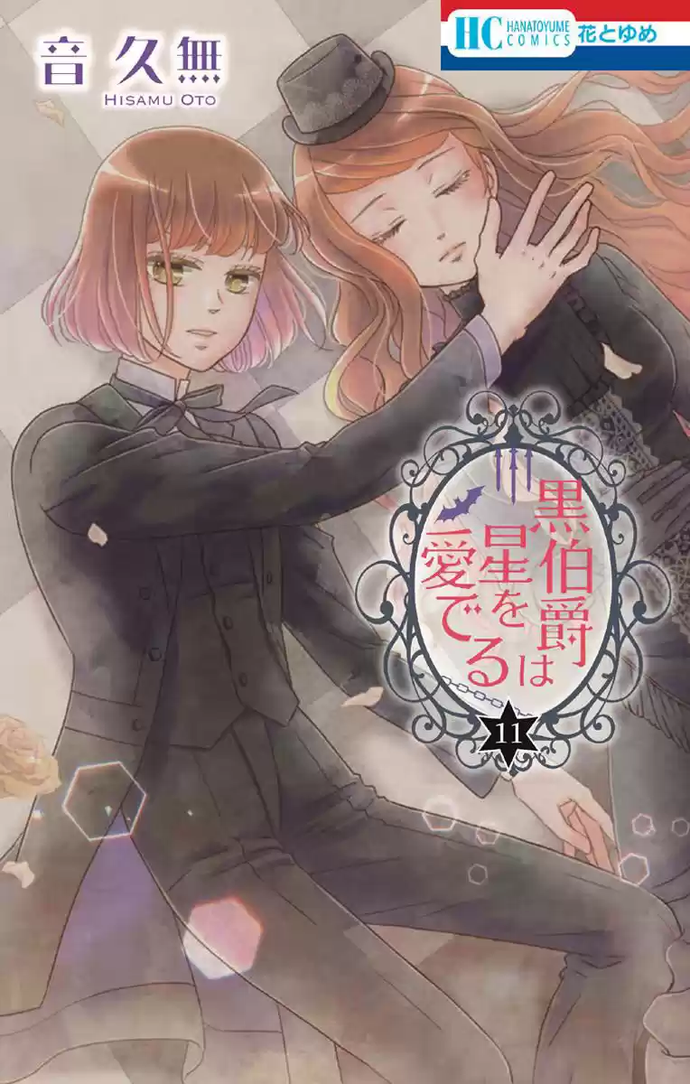 Kuro Hakushaku Wa Hoshi O Mederu Vol.11 Chapter 59