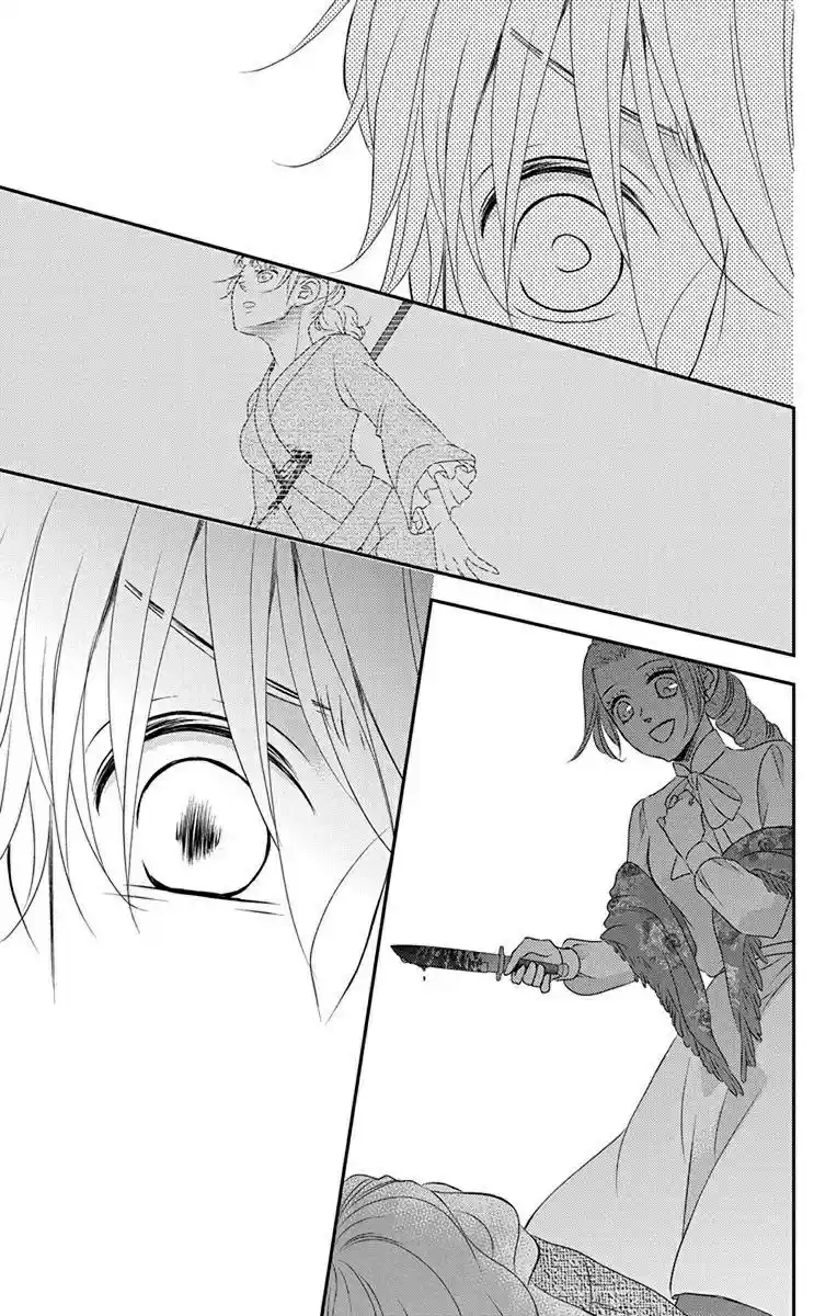 Kuro Hakushaku Wa Hoshi O Mederu Vol.11 Chapter 64