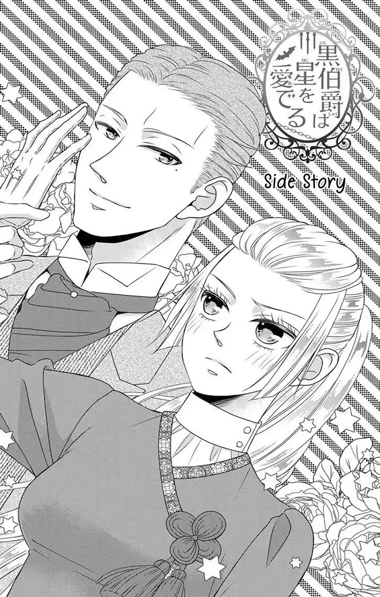 Kuro Hakushaku Wa Hoshi O Mederu Vol.11 Chapter 64.5