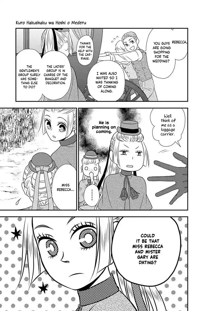 Kuro Hakushaku Wa Hoshi O Mederu Vol.11 Chapter 64.5