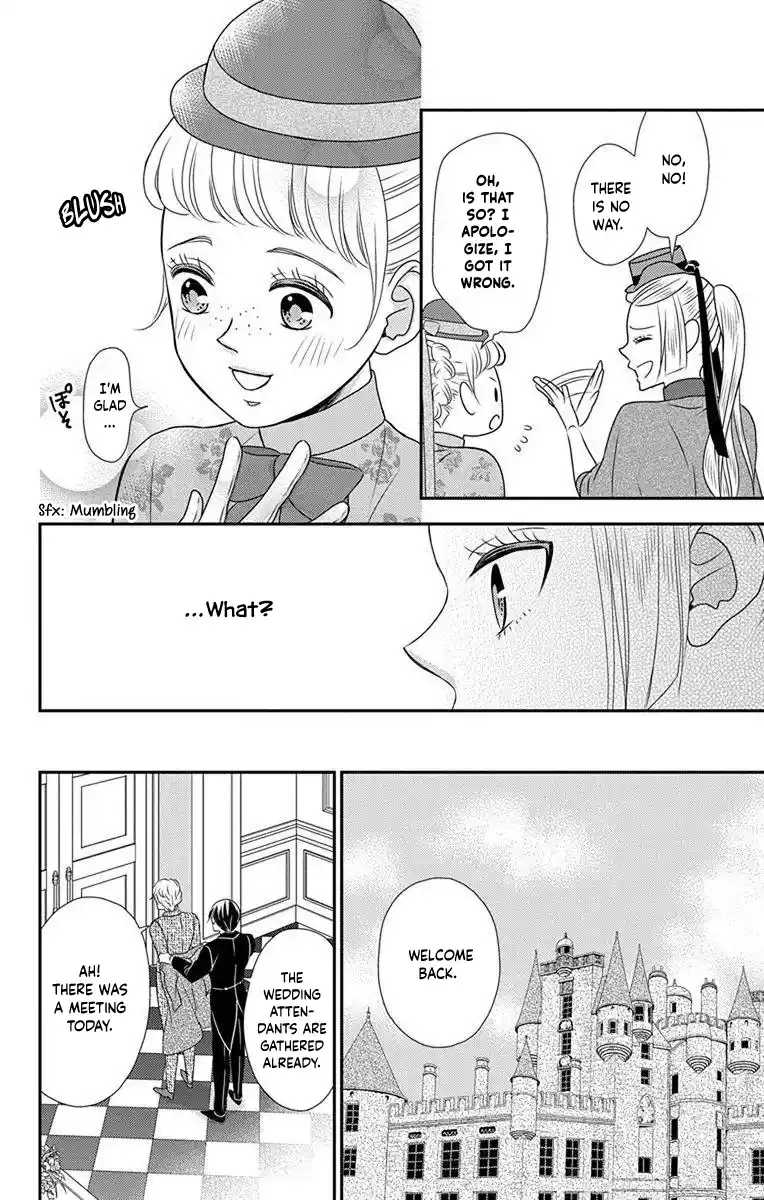 Kuro Hakushaku Wa Hoshi O Mederu Vol.11 Chapter 64.5