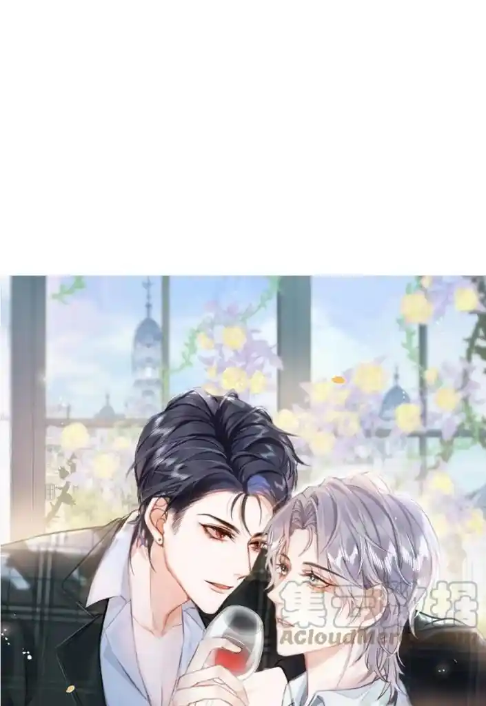 Kuro Hakushaku wa Hoshi o Mederu Vol.12 Ch.071