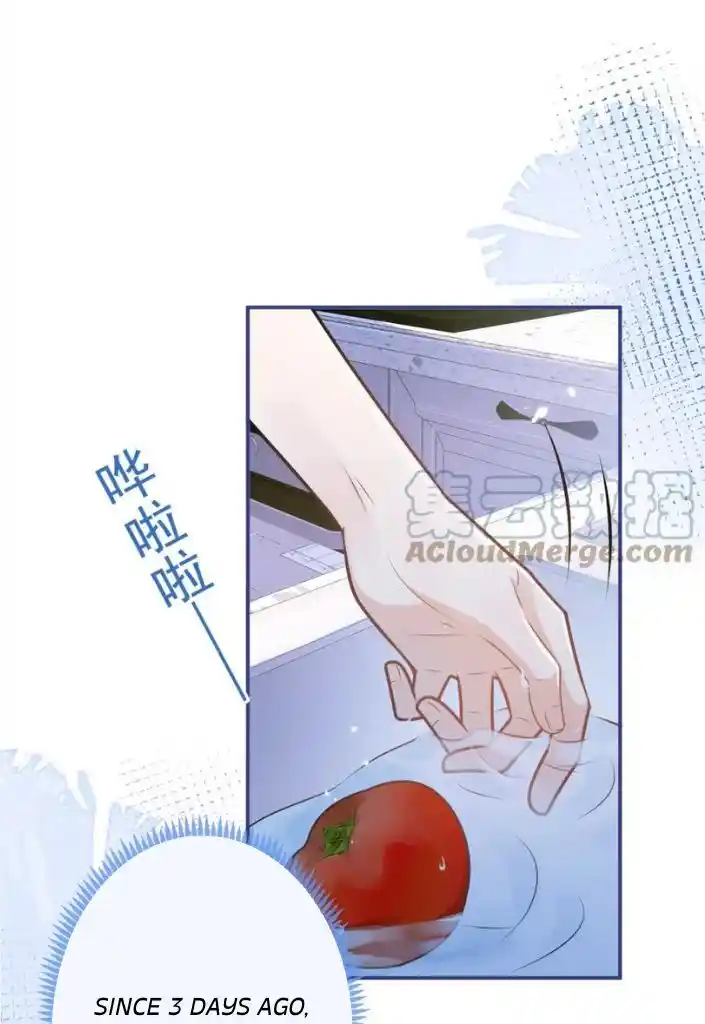 Kuro Hakushaku wa Hoshi o Mederu Vol.12 Ch.071