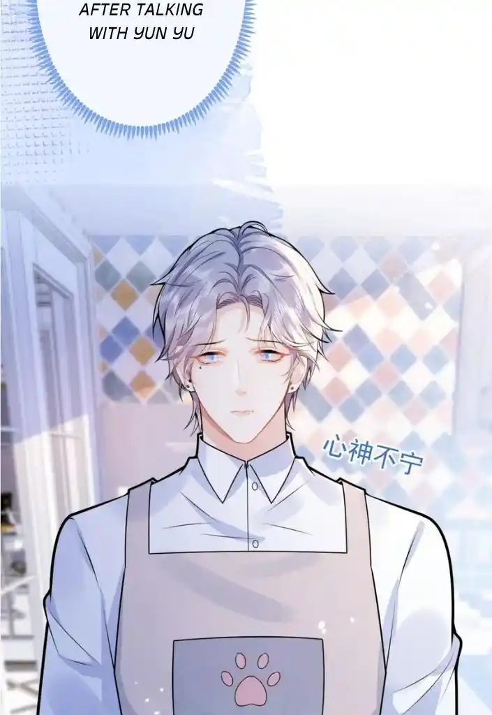 Kuro Hakushaku wa Hoshi o Mederu Vol.12 Ch.071