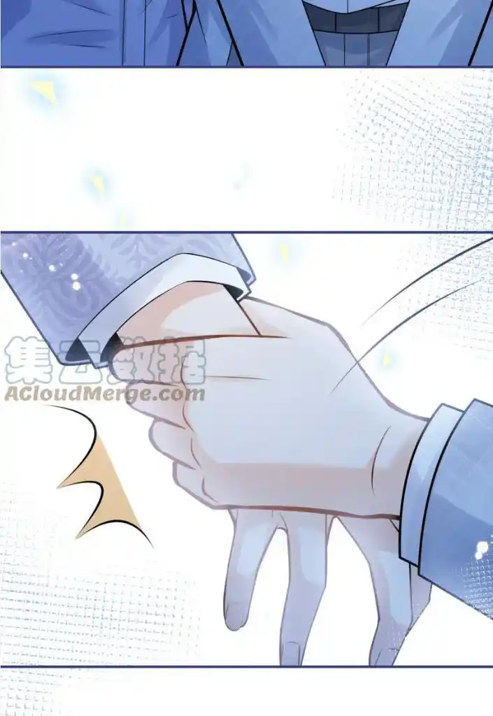 Kuro Hakushaku wa Hoshi o Mederu Vol.12 Ch.071