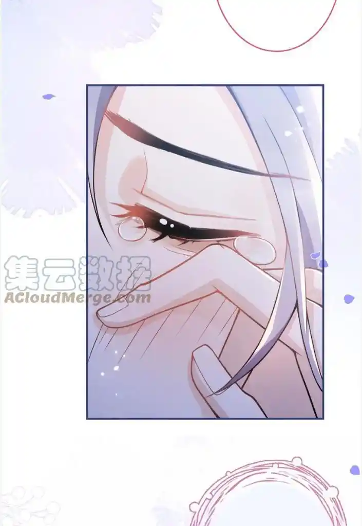 Kuro Hakushaku wa Hoshi o Mederu Vol.12 Ch.071