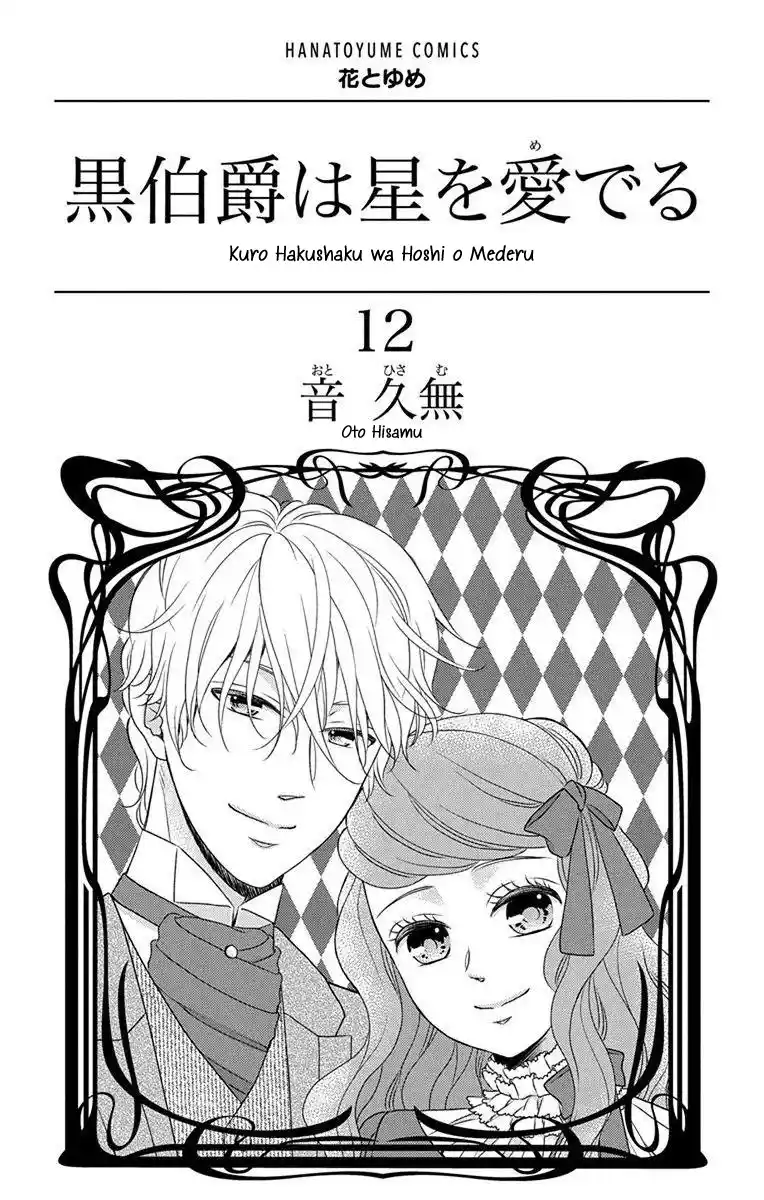Kuro Hakushaku Wa Hoshi O Mederu Vol.12 Chapter 65