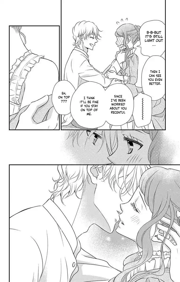 Kuro Hakushaku Wa Hoshi O Mederu Vol.12 Chapter 69