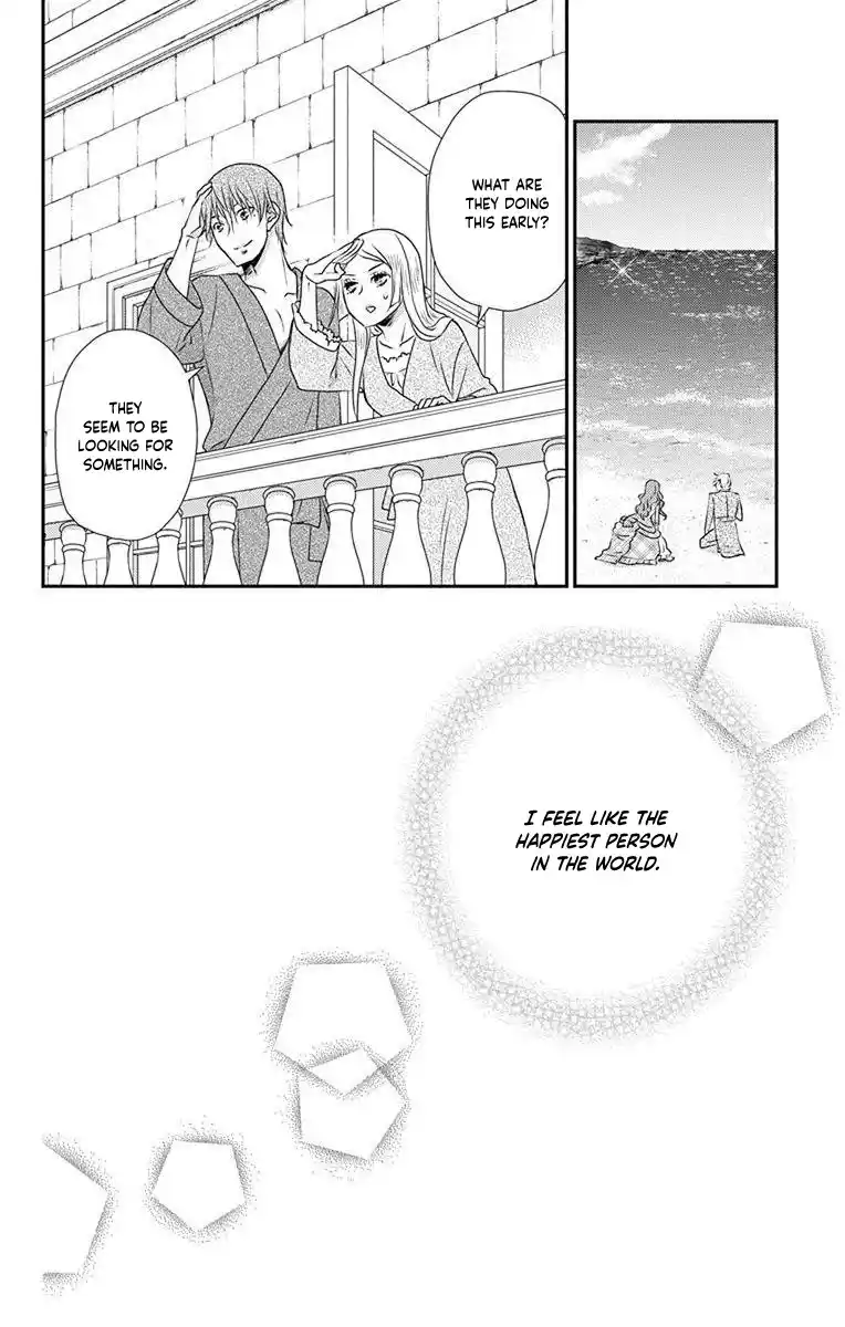 Kuro Hakushaku Wa Hoshi O Mederu Vol.12 Chapter 69