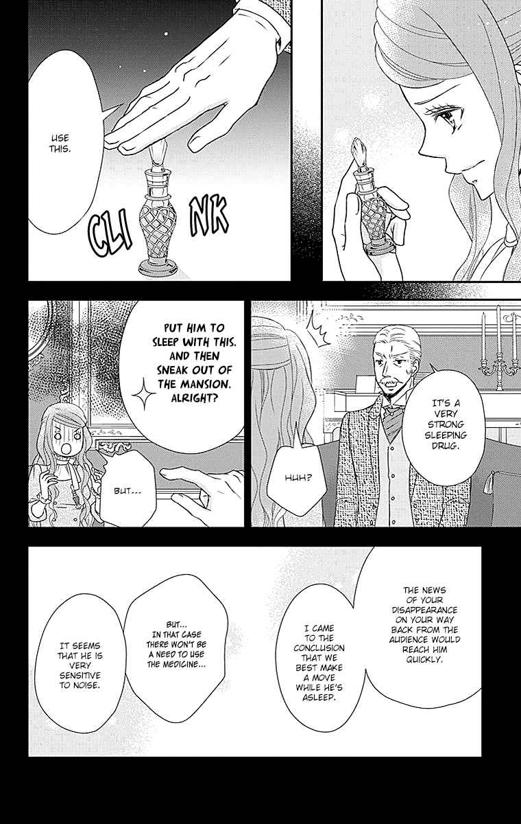 Kuro Hakushaku wa Hoshi o Mederu Vol.4 Ch.23