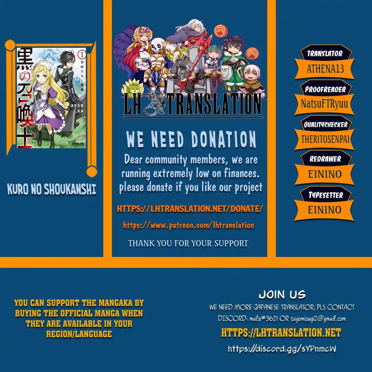 Kuro no Shoukanshi 101