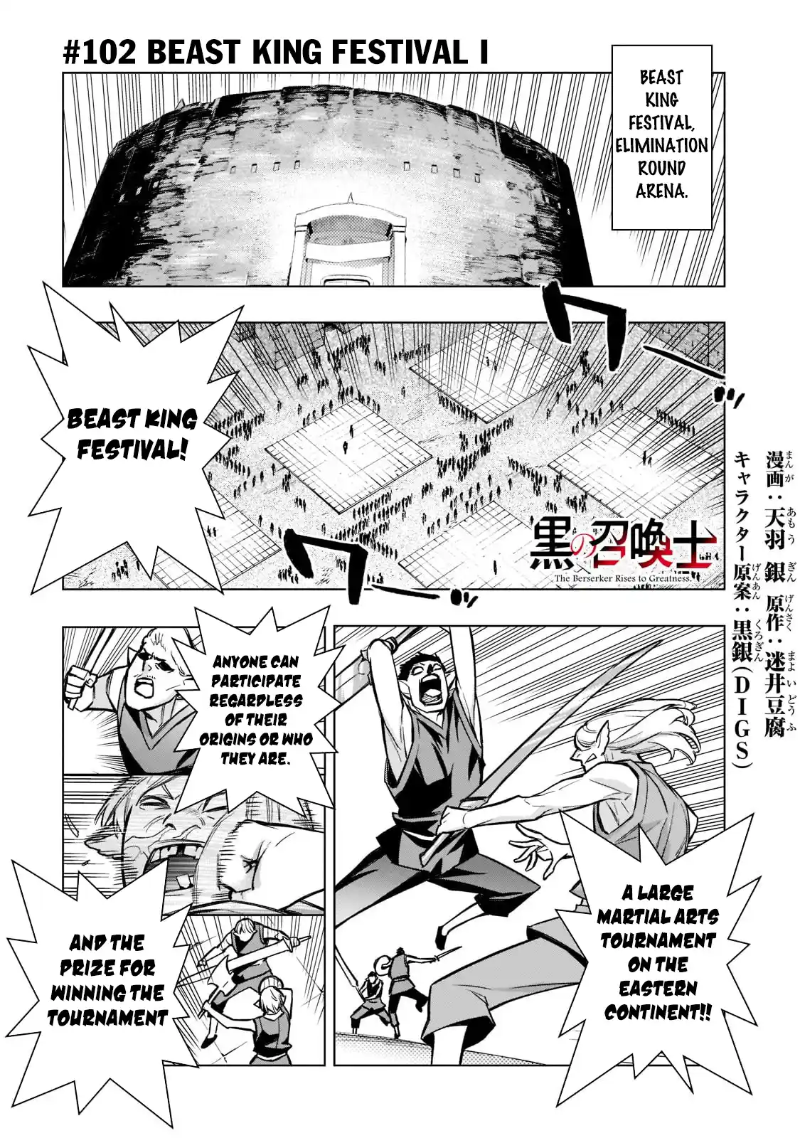 Kuro no Shoukanshi 102