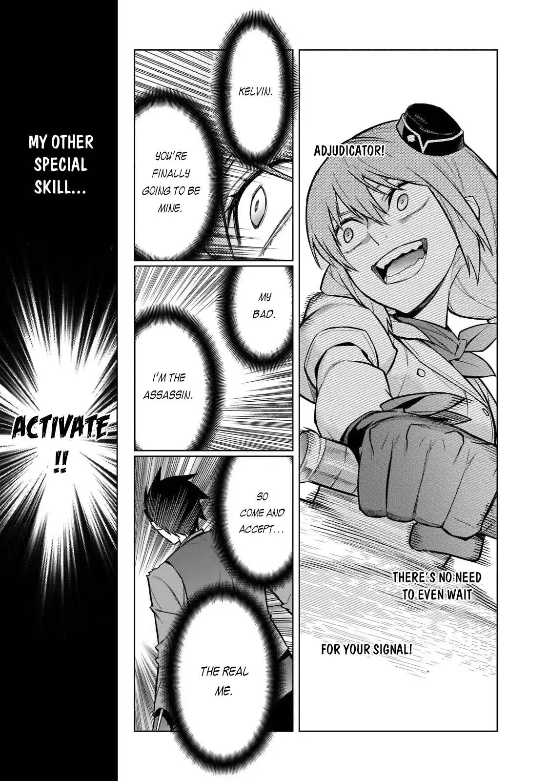 Kuro no Shoukanshi 109