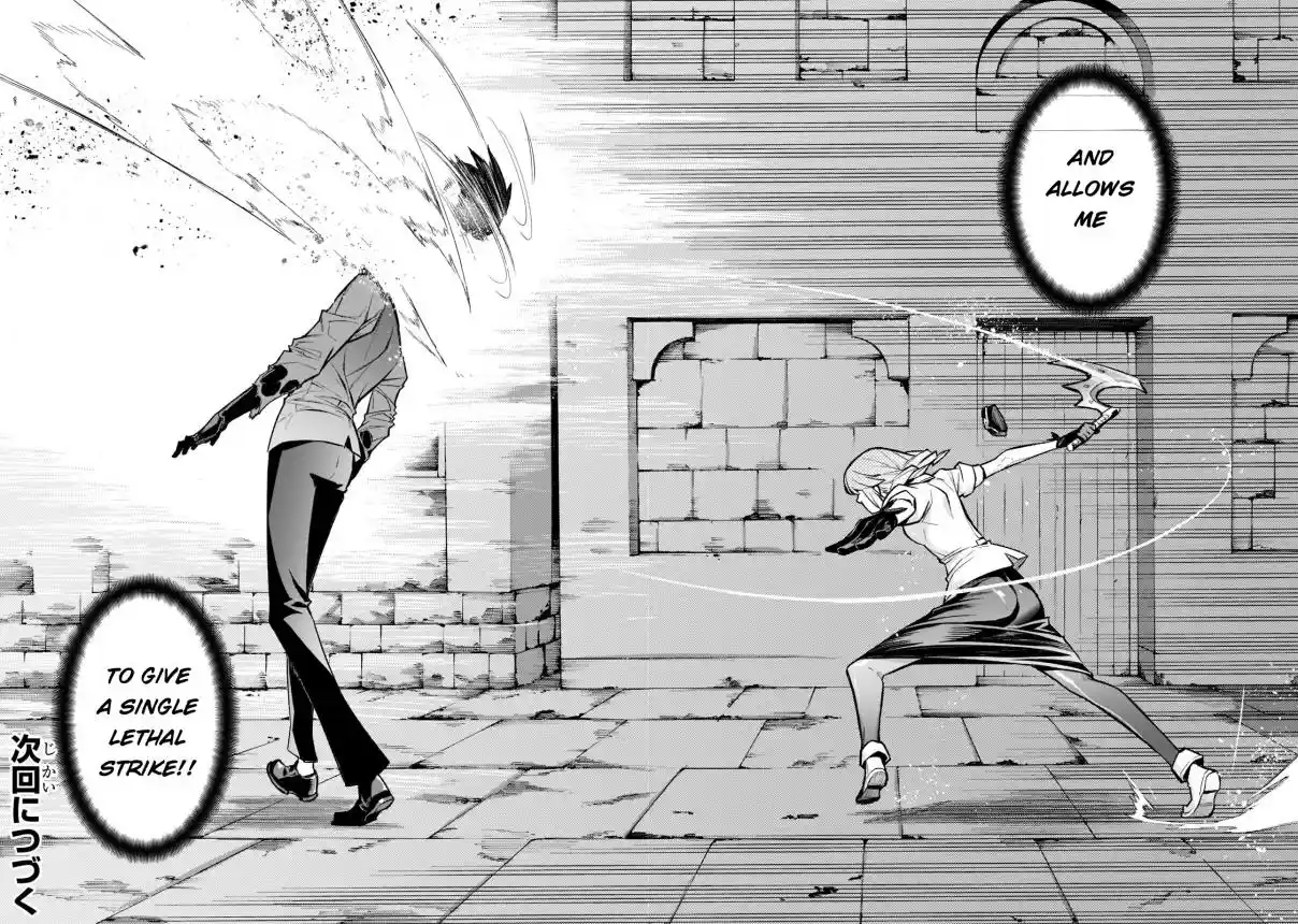 Kuro no Shoukanshi 109