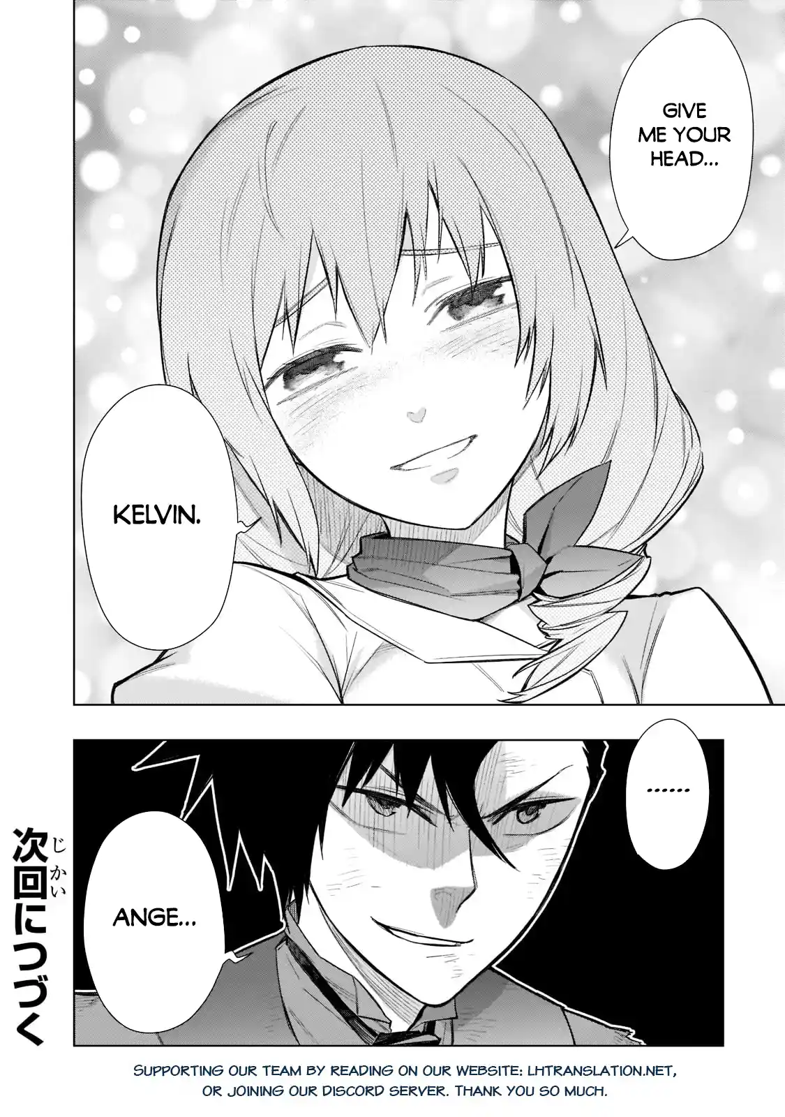 Kuro no Shoukanshi 110