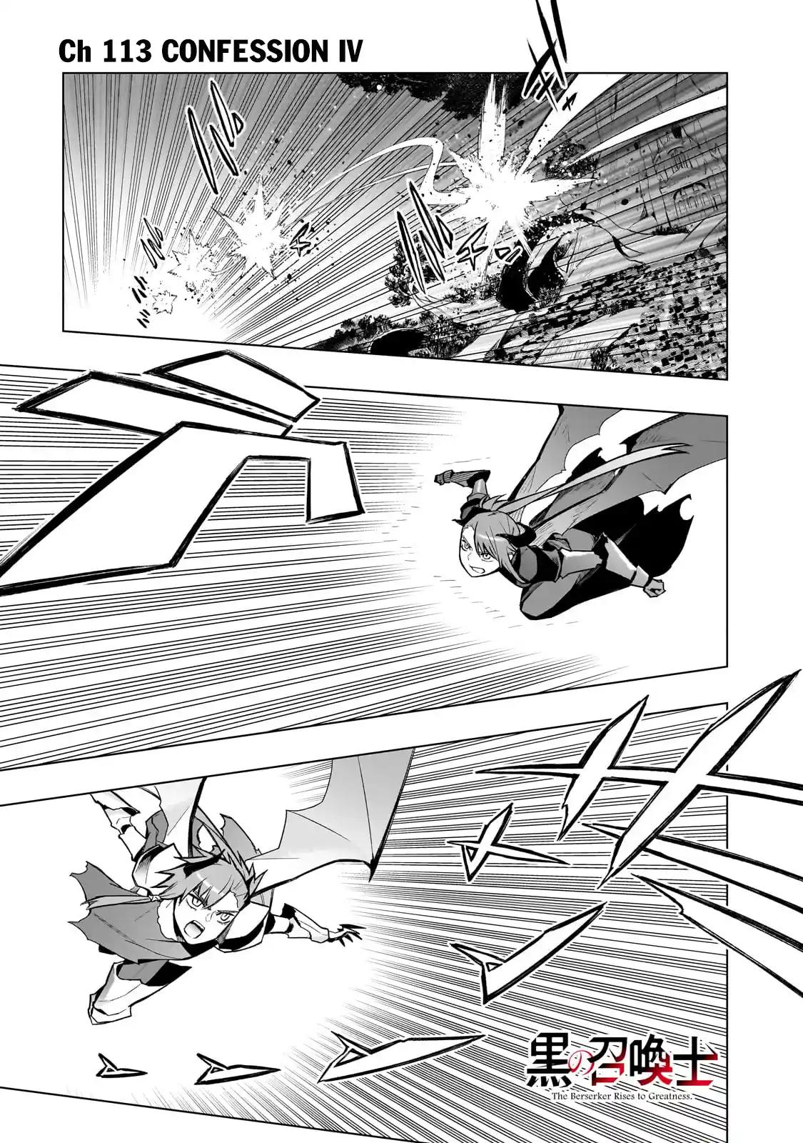 Kuro no Shoukanshi 113