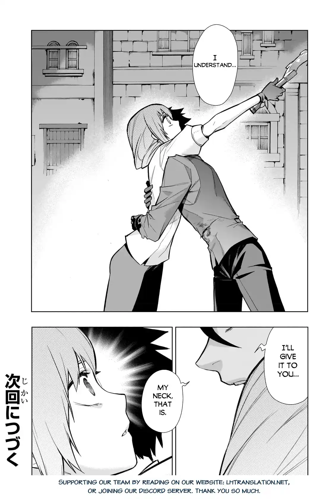 Kuro no Shoukanshi 113