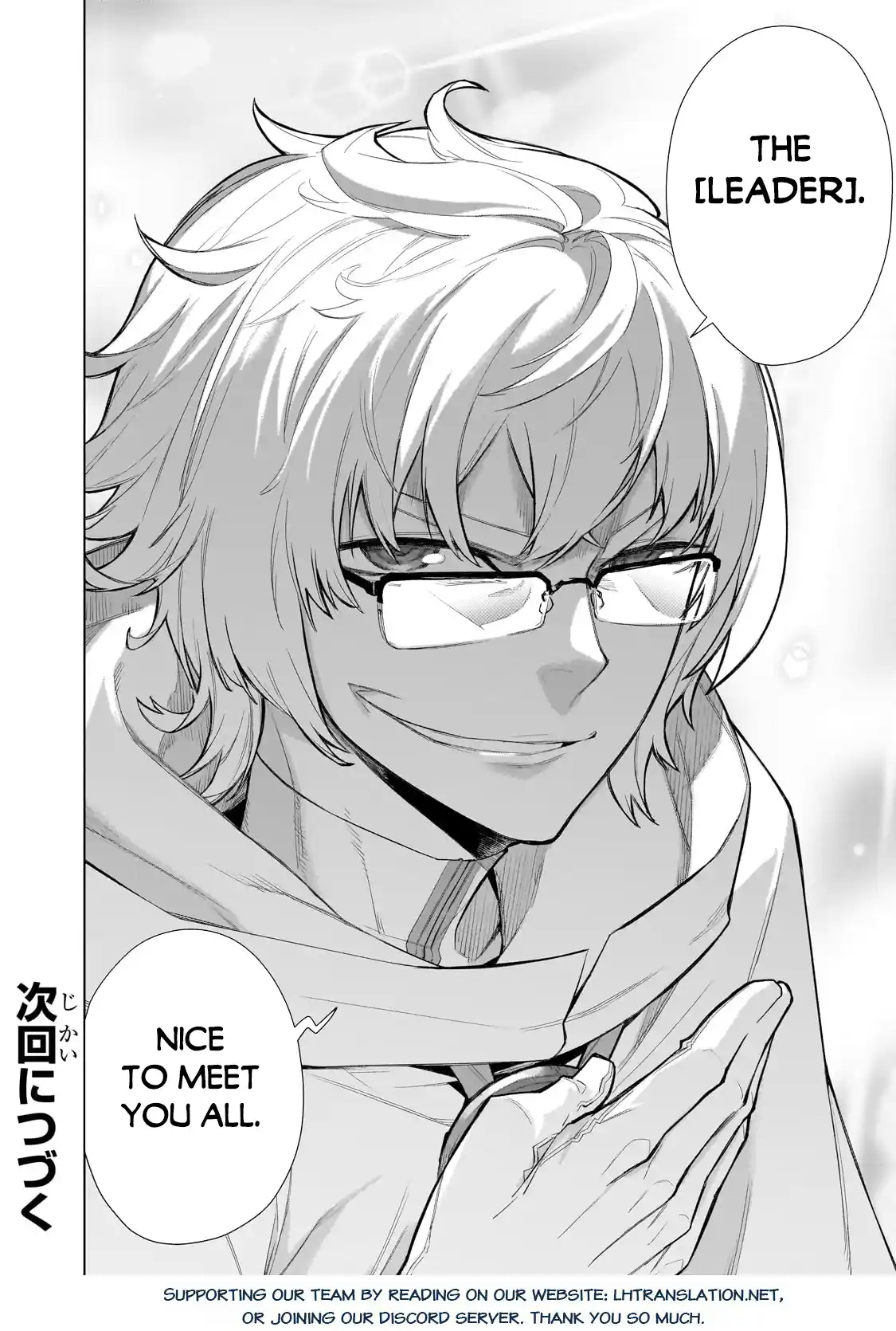 Kuro no Shoukanshi 120