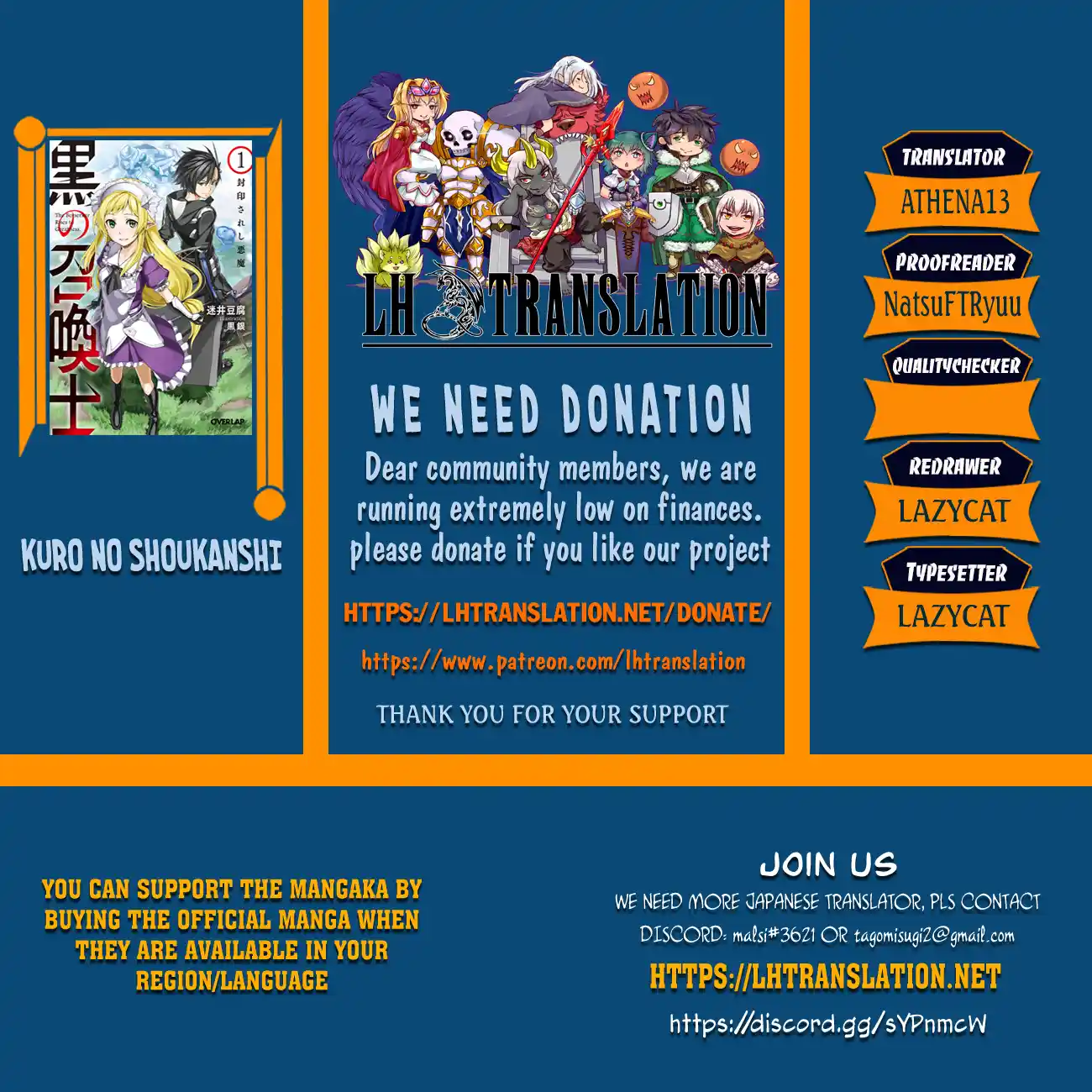 Kuro no Shoukanshi 121