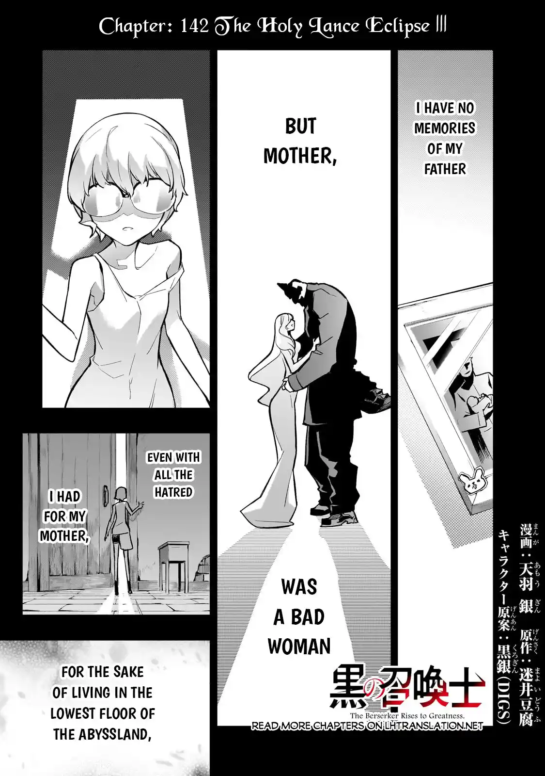 Kuro no Shoukanshi 142