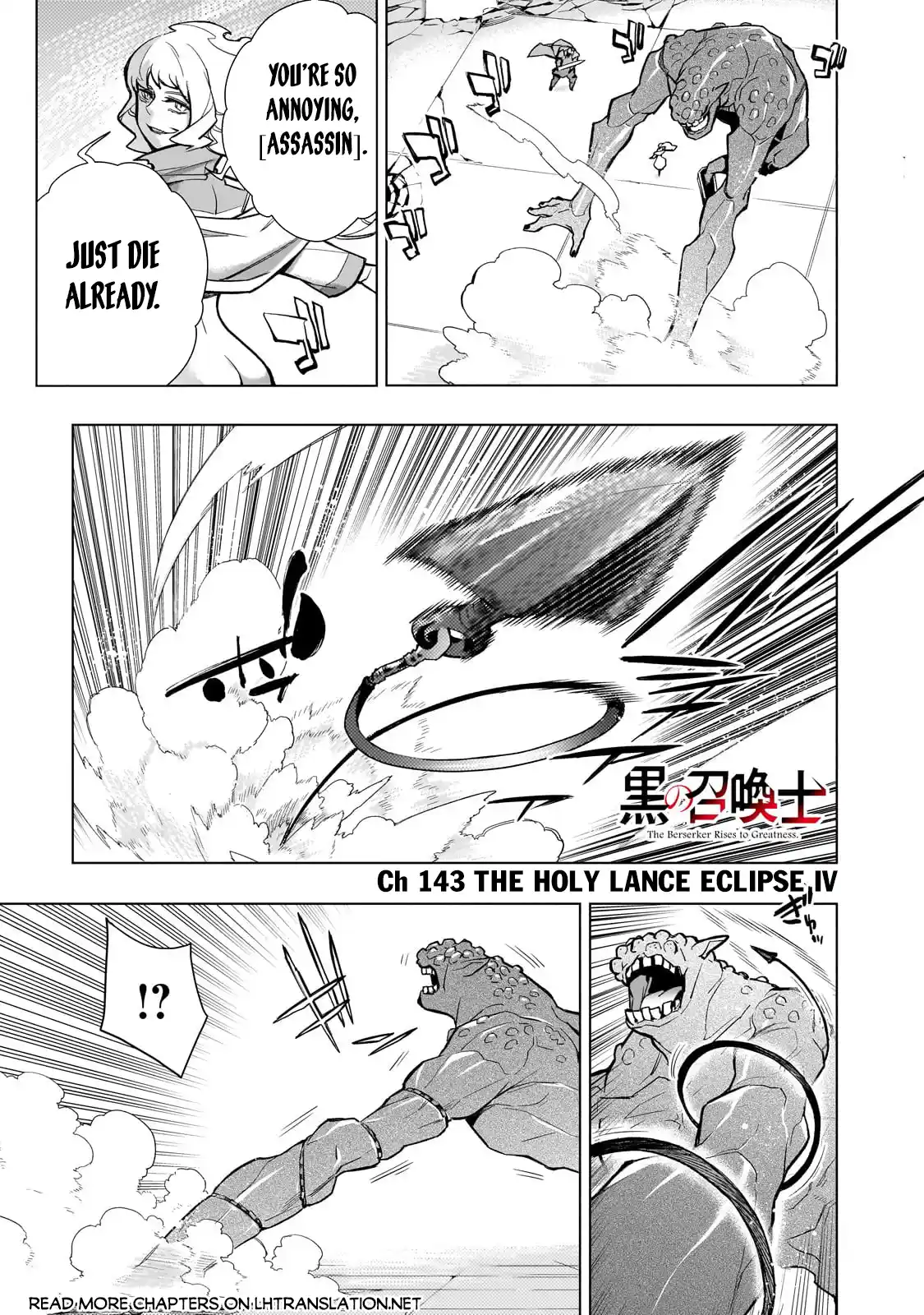 Kuro no Shoukanshi 143