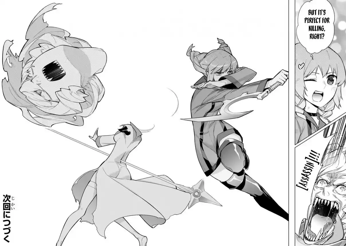 Kuro no Shoukanshi 143