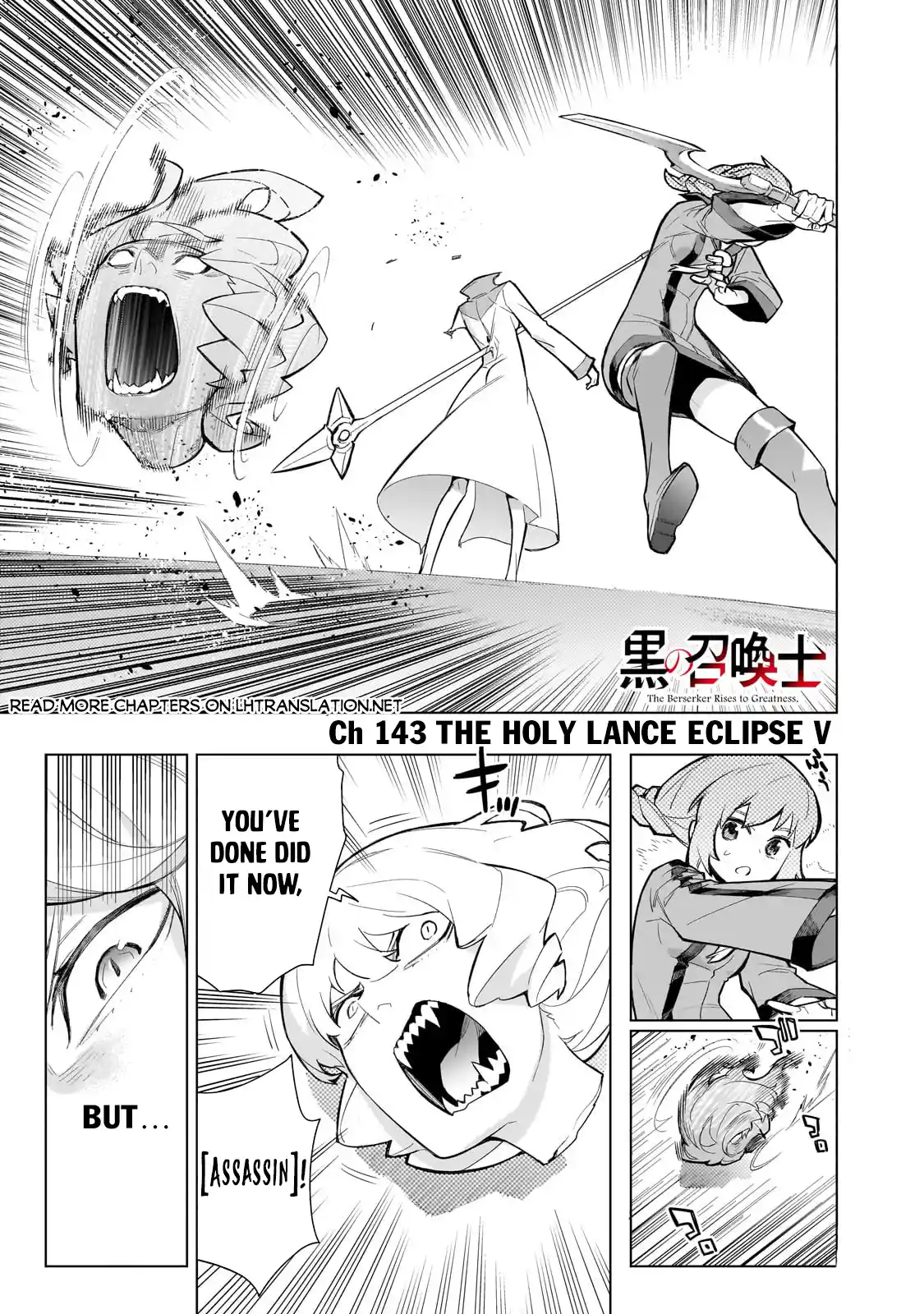 Kuro no Shoukanshi 144