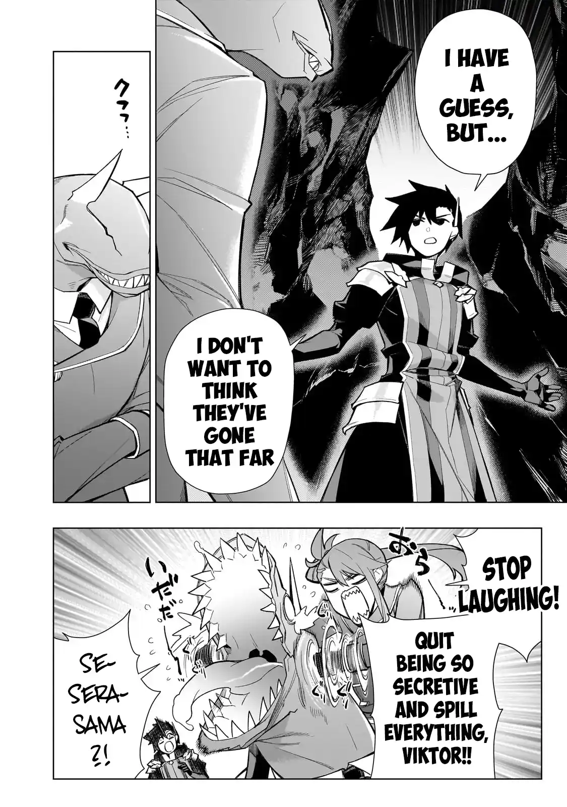 Kuro no Shoukanshi 150