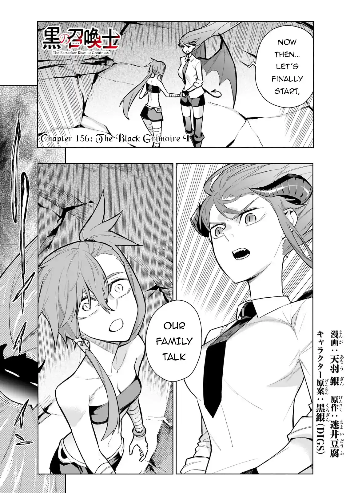 Kuro no Shoukanshi 156