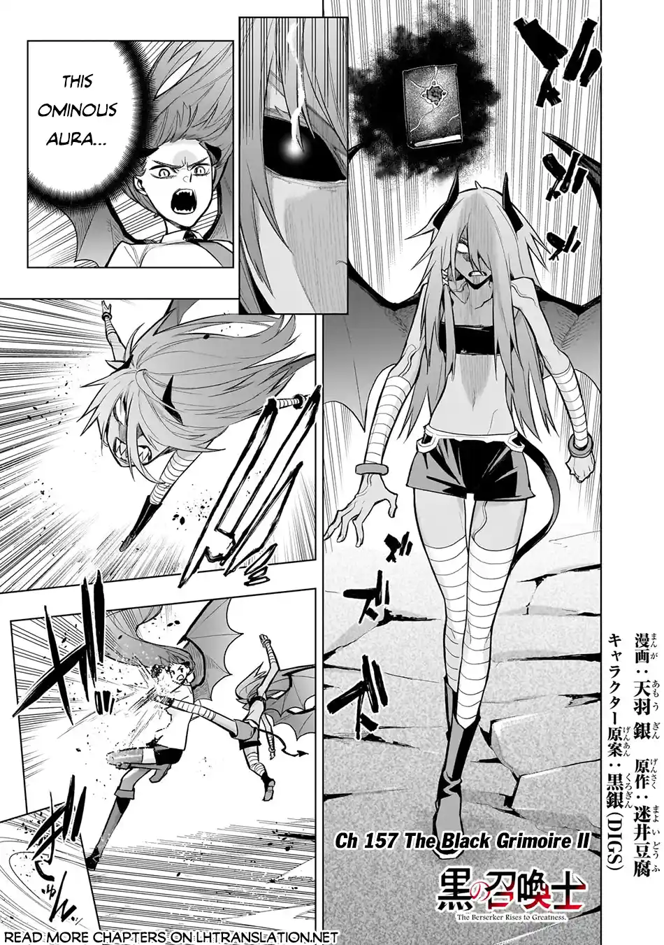 Kuro no Shoukanshi 157