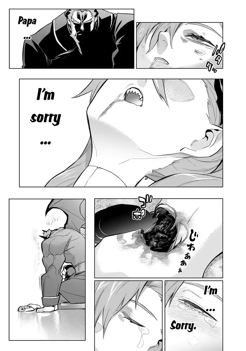 Kuro no Shoukanshi 158