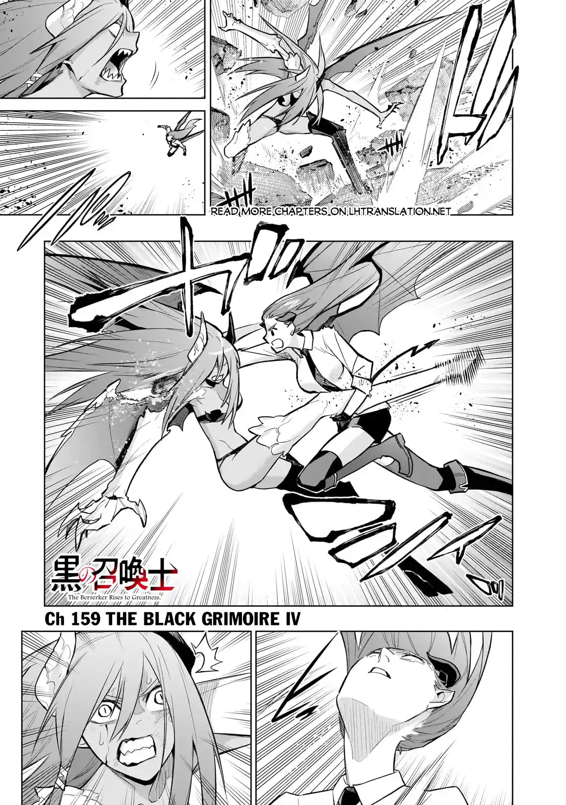 Kuro no Shoukanshi 159