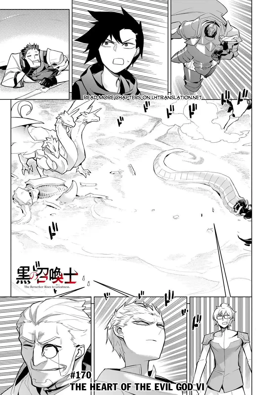 Kuro no Shoukanshi 170