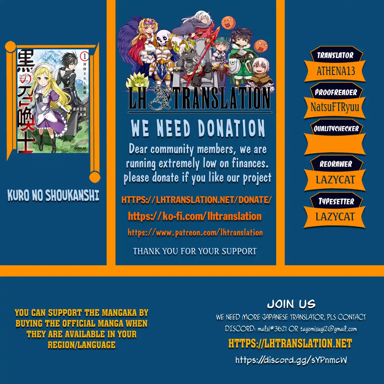 Kuro no Shoukanshi 175