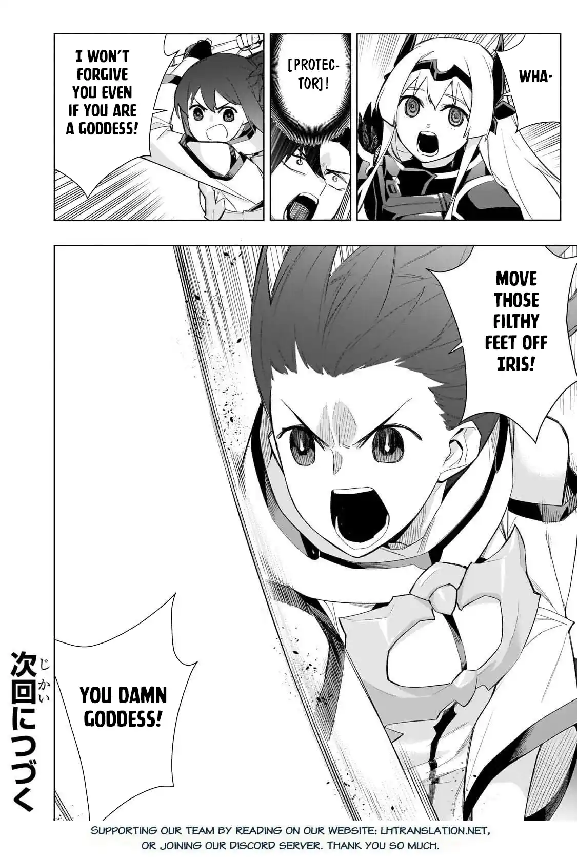 Kuro no Shoukanshi 178