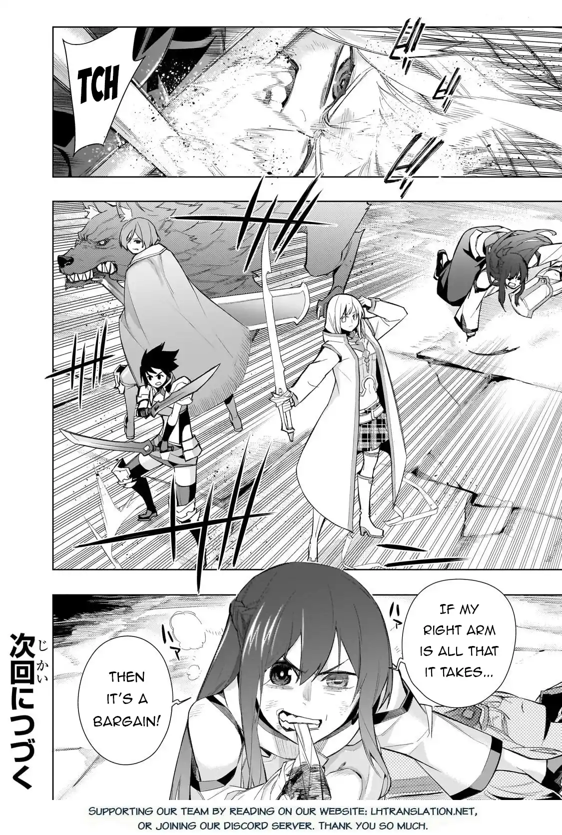 Kuro no Shoukanshi 179