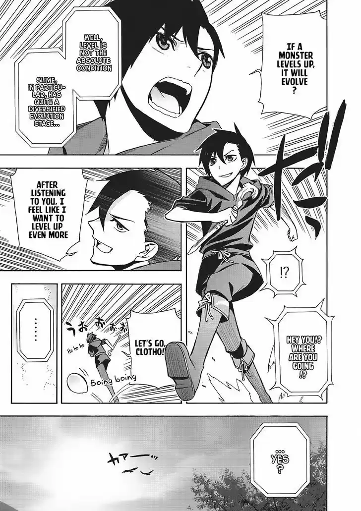 Kuro no Shoukanshi 2