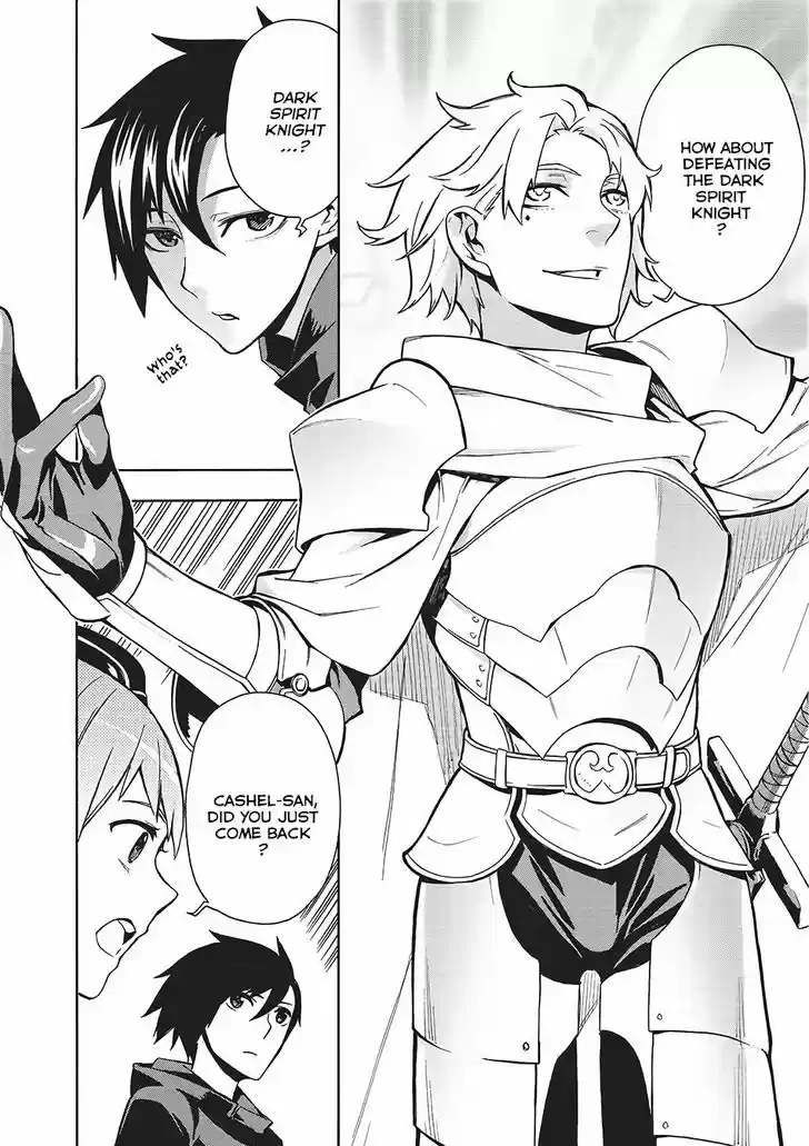 Kuro no Shoukanshi 2