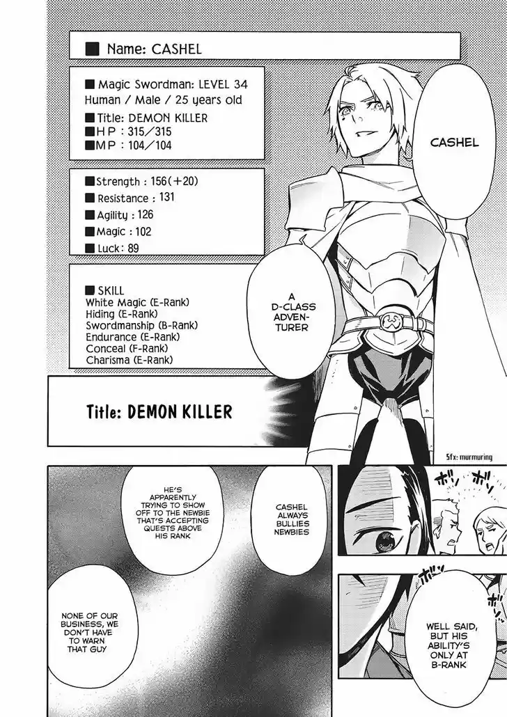 Kuro no Shoukanshi 2