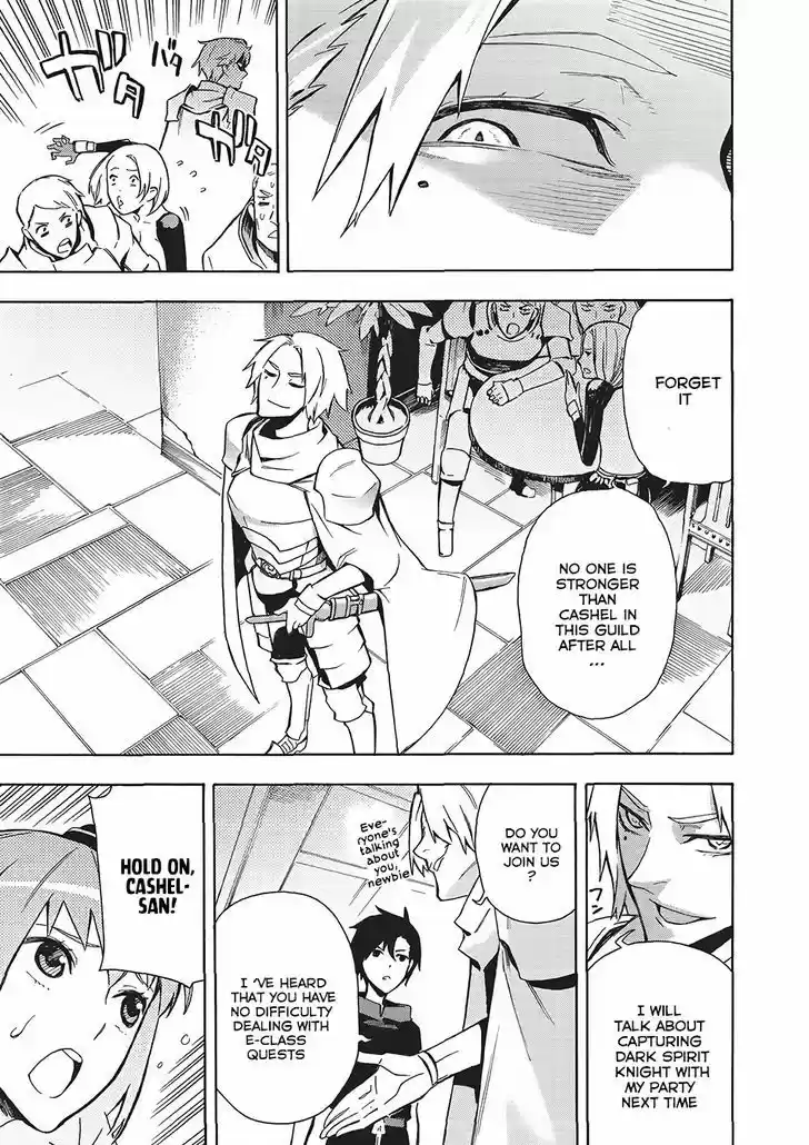 Kuro no Shoukanshi 2