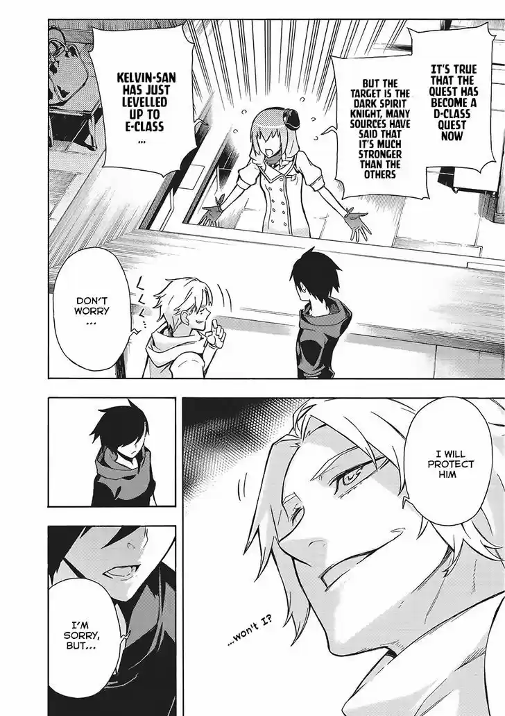 Kuro no Shoukanshi 2