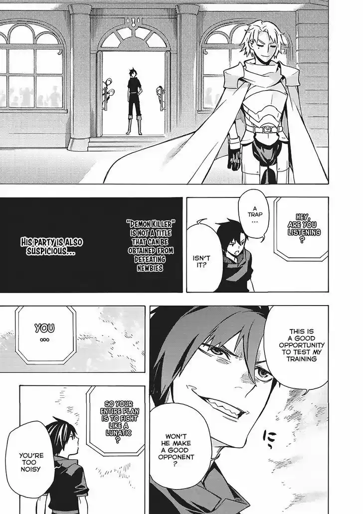 Kuro no Shoukanshi 2