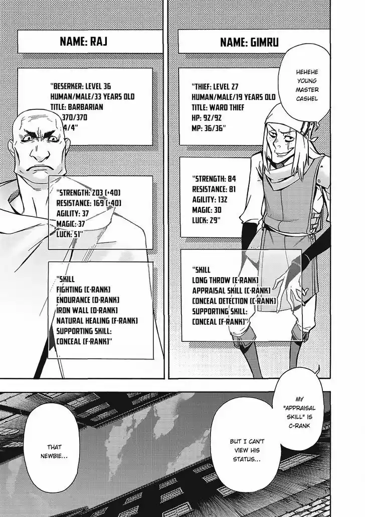 Kuro no Shoukanshi 2