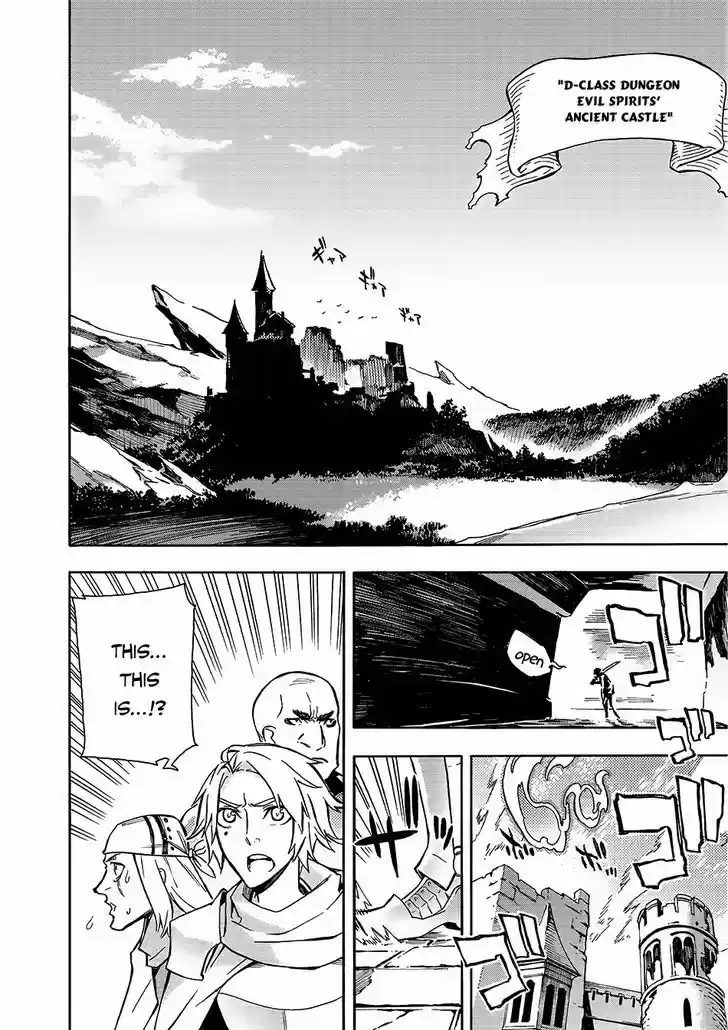 Kuro no Shoukanshi 2